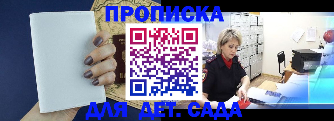 временная регистрация гарантия в Каменск-Уральске