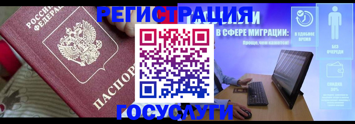 регистрация в Каменск-Уральске